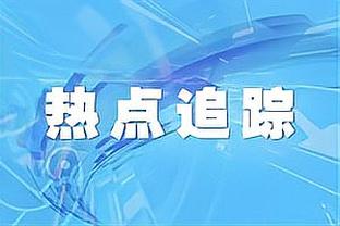 进攻拉了？！公牛连续两场上半场全队仅得33分